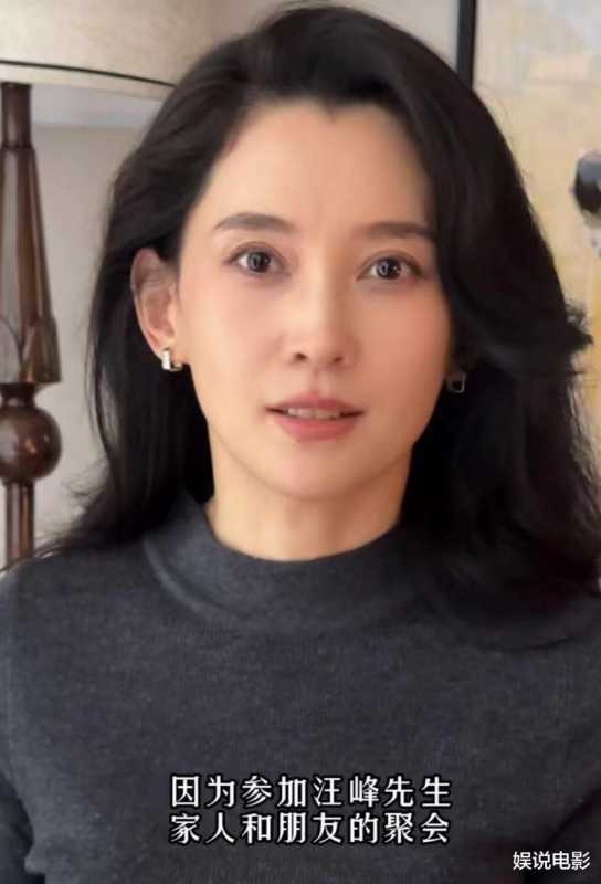 森林北回应网络质疑，认为汪峰是个温暖真实的人，她没整容才34岁-第1张图片-九妖电影