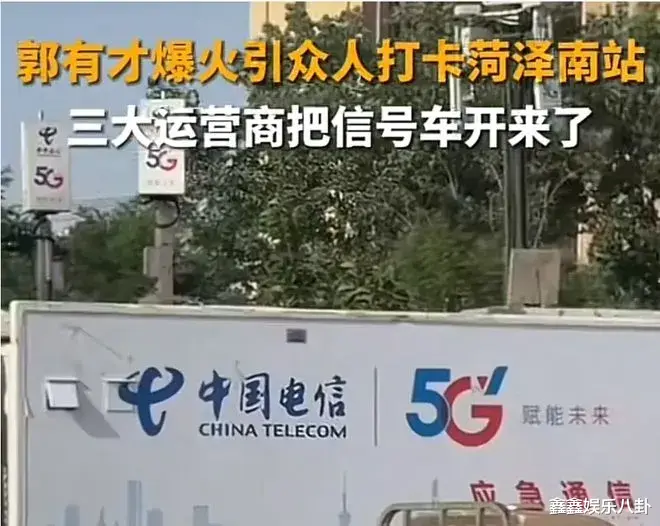 从草根逆袭的励志少年，到“全民网红毒瘤”，郭有才能走多远？-第10张图片-九妖电影