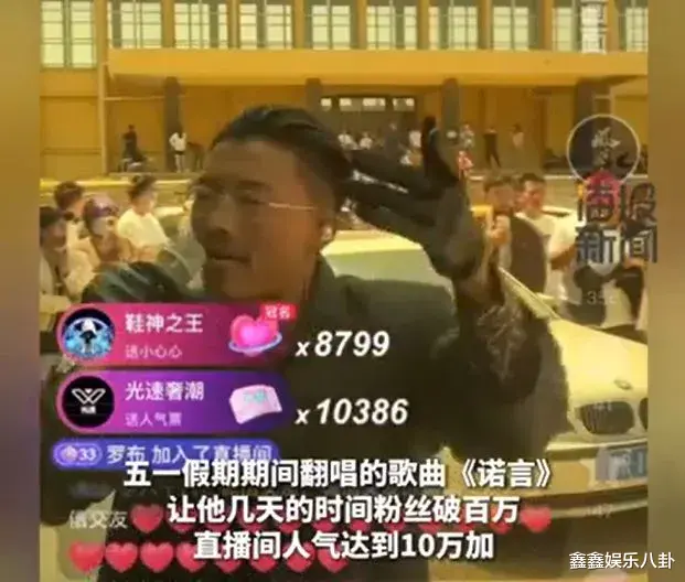 从草根逆袭的励志少年，到“全民网红毒瘤”，郭有才能走多远？-第17张图片-九妖电影