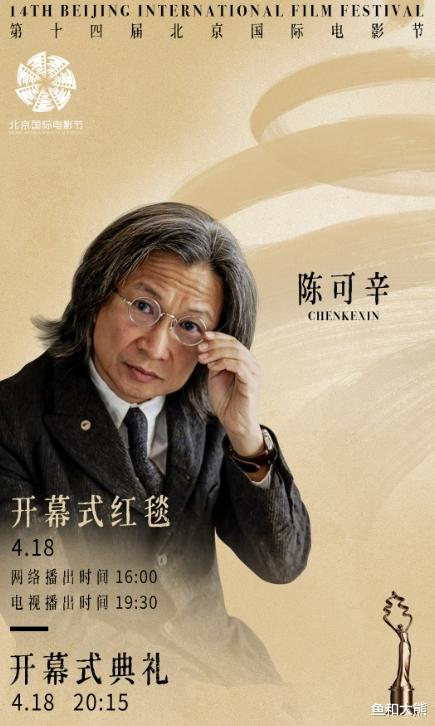 《酱园弄》亮相北影节，陈可辛独撑场面，31位明星全缺席原因现实（酱园春酱心酒53度价格）-第4张图片-九妖电影