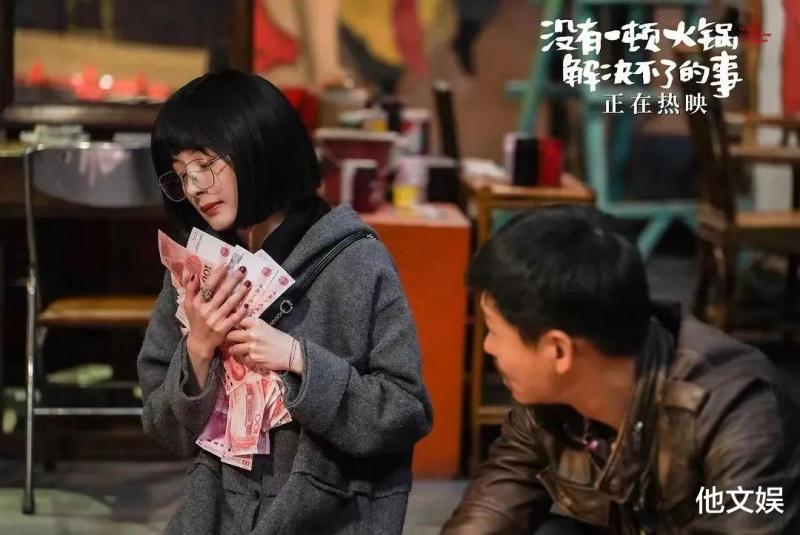 《维和防暴队》颠覆认知，女性是观影主力军，将继续领跑五一档（维和防暴队5月初杀青）-第8张图片-九妖电影