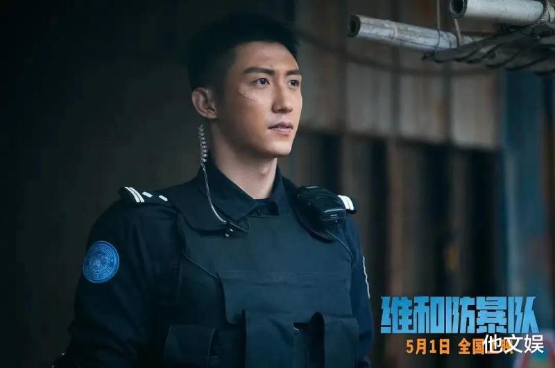 《维和防暴队》颠覆认知，女性是观影主力军，将继续领跑五一档（维和防暴队5月初杀青）-第6张图片-九妖电影