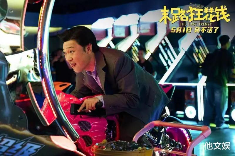 《维和防暴队》颠覆认知，女性是观影主力军，将继续领跑五一档（维和防暴队5月初杀青）-第9张图片-九妖电影