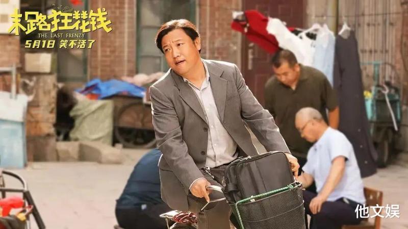 《维和防暴队》颠覆认知，女性是观影主力军，将继续领跑五一档（维和防暴队5月初杀青）-第10张图片-九妖电影
