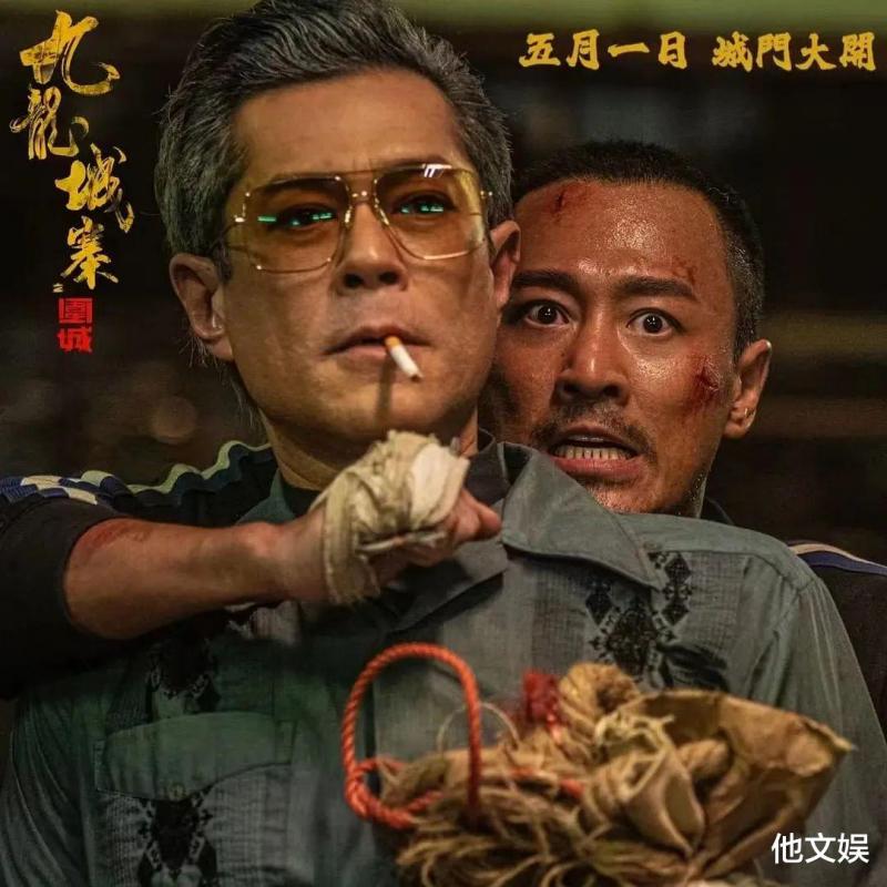 《维和防暴队》颠覆认知，女性是观影主力军，将继续领跑五一档（维和防暴队5月初杀青）-第11张图片-九妖电影