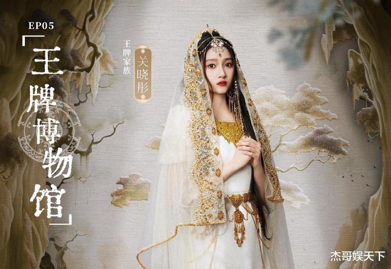 《王牌》触碰观众底线的环节虽迟必到，但这次却意外封神了（王牌对王牌第七季免费观看完整版）-第2张图片-九妖电影