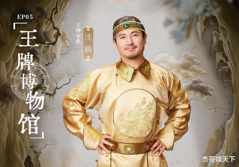 《王牌》触碰观众底线的环节虽迟必到，但这次却意外封神了（王牌对王牌第七季免费观看完整版）-第3张图片-九妖电影