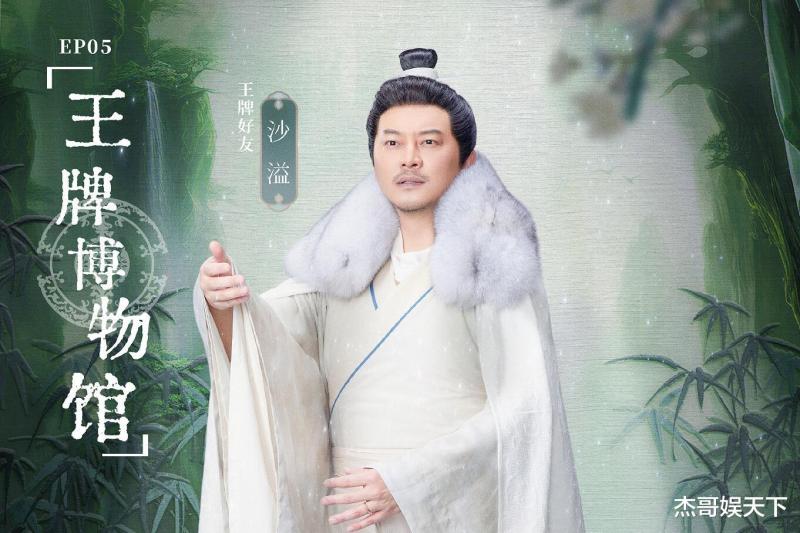 《王牌》触碰观众底线的环节虽迟必到，但这次却意外封神了（王牌对王牌第七季免费观看完整版）-第6张图片-九妖电影