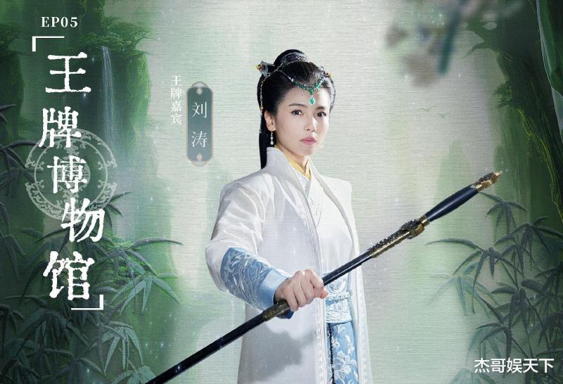 《王牌》触碰观众底线的环节虽迟必到，但这次却意外封神了（王牌对王牌第七季免费观看完整版）-第14张图片-九妖电影