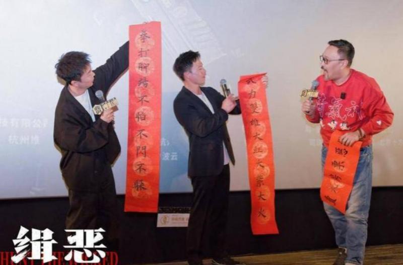 《缉恶》票房井喷，打了多少资方的脸，谢苗又赌对了！（缉凶者 小说）-第22张图片-九妖电影