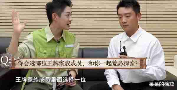 《王牌》：“被抛弃”的蔡国庆，让综艺场上的人情世故被看清了（蔡国庆王皓）-第1张图片-九妖电影