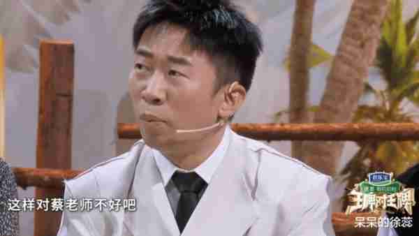 《王牌》：“被抛弃”的蔡国庆，让综艺场上的人情世故被看清了（蔡国庆王皓）-第4张图片-九妖电影