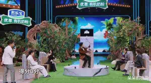 《王牌》：“被抛弃”的蔡国庆，让综艺场上的人情世故被看清了（蔡国庆王皓）-第14张图片-九妖电影
