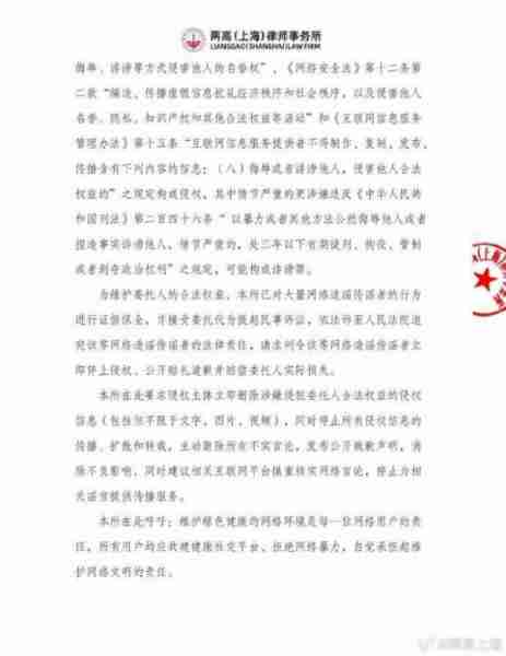 《王牌对王牌8》定档周五黄金档，2023好声音复播无望！（王牌对王牌会有第八季吗2023）-第13张图片-九妖电影