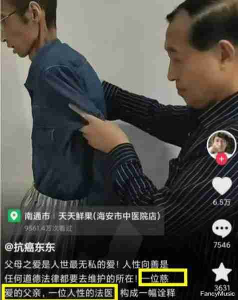 一路走好！43岁“抗癌网红”东东抗癌失败，遗言内容令人泪目！（抗癌红人）-第9张图片-九妖电影