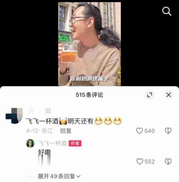 一路走好！短短9天5位名人相继离世，喝酒猝死、因情自杀、患病（酗酒死的名人）-第15张图片-九妖电影