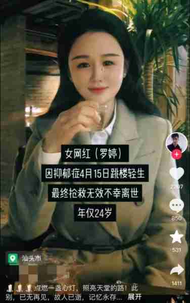 一路走好！短短9天5位名人相继离世，喝酒猝死、因情自杀、患病（酗酒死的名人）-第18张图片-九妖电影