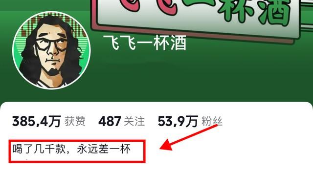一路走好！短短9天5位名人相继离世，喝酒猝死、因情自杀、患病（酗酒死的名人）-第14张图片-九妖电影