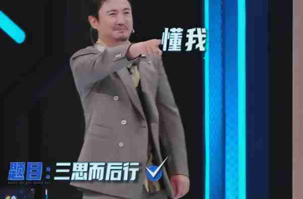 《王牌对王牌8》遭网友举报，称节目三观不正，要求广电下架处理（王牌对王牌第8季成员）-第2张图片-九妖电影