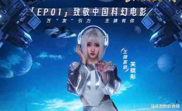 《王牌对王牌8》首播，没有贾玲，欢乐少一半，为何依旧收视夺冠（王牌对王牌第8期时代少年团）-第3张图片-九妖电影