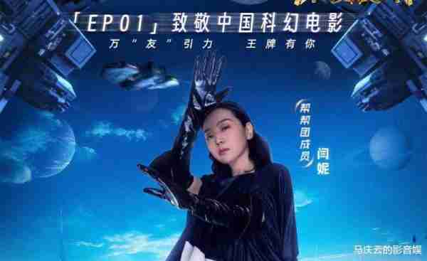 《王牌对王牌8》首播，没有贾玲，欢乐少一半，为何依旧收视夺冠（王牌对王牌第8期时代少年团）-第5张图片-九妖电影