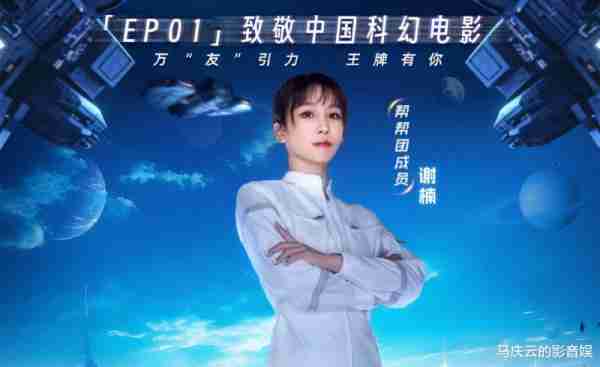 《王牌对王牌8》首播，没有贾玲，欢乐少一半，为何依旧收视夺冠（王牌对王牌第8期时代少年团）-第6张图片-九妖电影