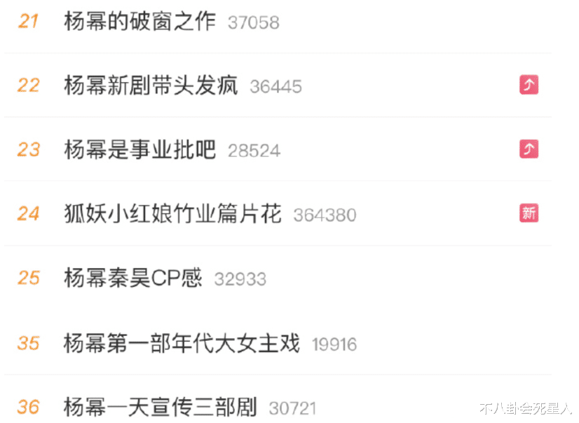 一部谍战剧，把38岁杨幂的“中年尴尬”展现得淋漓尽致（杨幂演的军旅片）-第1张图片-九妖电影