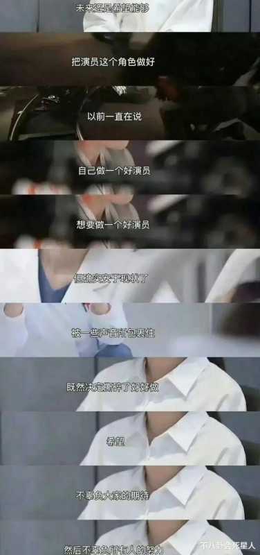 一部谍战剧，把38岁杨幂的“中年尴尬”展现得淋漓尽致（杨幂演的军旅片）-第5张图片-九妖电影