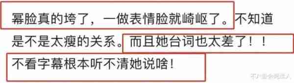 一部谍战剧，把38岁杨幂的“中年尴尬”展现得淋漓尽致（杨幂演的军旅片）-第7张图片-九妖电影