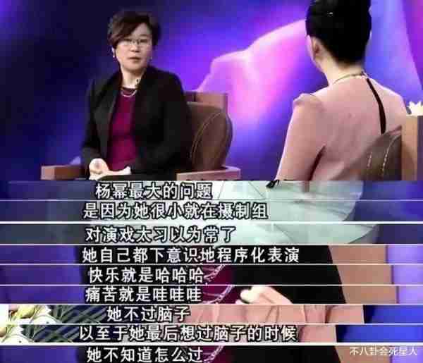 一部谍战剧，把38岁杨幂的“中年尴尬”展现得淋漓尽致（杨幂演的军旅片）-第11张图片-九妖电影