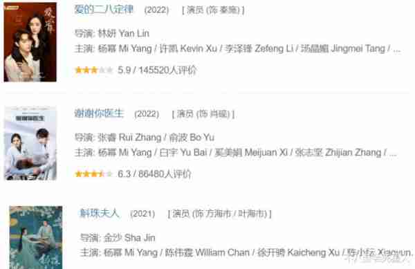 一部谍战剧，把38岁杨幂的“中年尴尬”展现得淋漓尽致（杨幂演的军旅片）-第20张图片-九妖电影