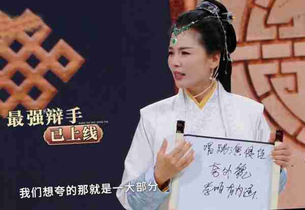 《王牌对王牌8》：综艺之巅，依旧笑果不断（王牌对王牌第8季人员名单）-第10张图片-九妖电影