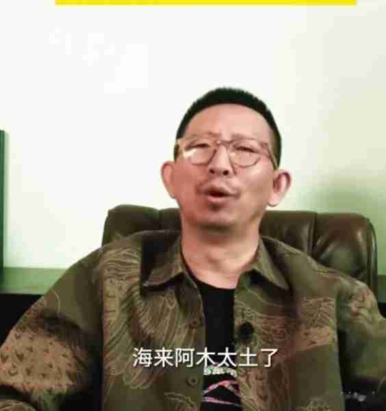丁太升评海来阿木太土，人土唱腔更土，网友：“很中肯”（丁太升音乐人）-第2张图片-九妖电影