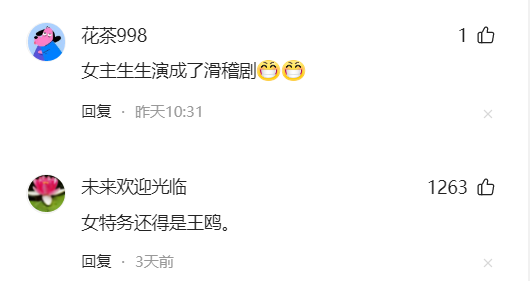 万万没想到，4月还没结束，37岁杨幂会以这种方式败光观众缘！（杨幂终于过气了2020）-第3张图片-九妖电影