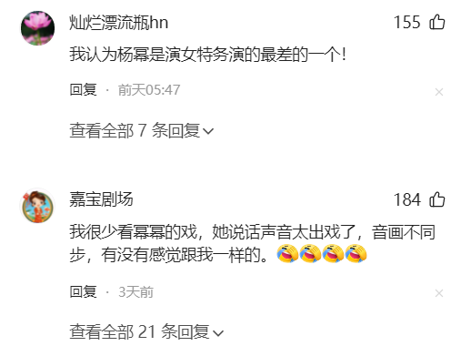 万万没想到，4月还没结束，37岁杨幂会以这种方式败光观众缘！（杨幂终于过气了2020）-第12张图片-九妖电影