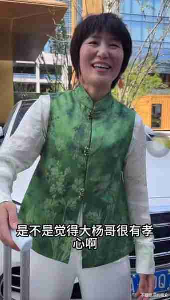 三只羊“梅菜扣肉”爆料后！杨妈首次露面看大杨哥，称儿子很孝顺（三只羊dat）-第2张图片-九妖电影