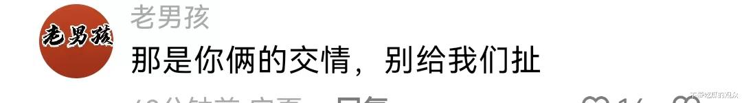 三只羊主播患癌！费用全部由小杨哥垫付，为何换来全网“谩骂”？（三只羊是什么品牌）-第10张图片-九妖电影