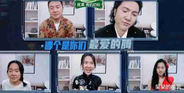 《王牌对王牌》收官口碑出了，观众嘴巴太“狠”，没了她没了灵魂（王牌对王牌哪一集最好笑）-第14张图片-九妖电影