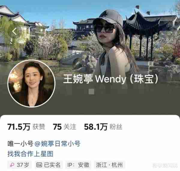 三只羊王婉葶离职！网红“小黄”自曝整牙花5万，近况曝光惹人羡（三只羊网络科技有限公司）-第10张图片-九妖电影