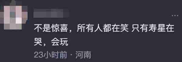 《王牌对王牌》沈腾“整蛊”关晓彤，关晓彤被吓哭（王牌对王牌沈腾抢关晓彤帽子）-第18张图片-九妖电影