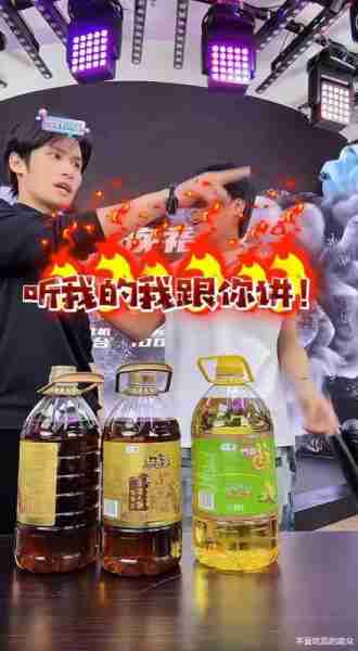 三只羊解除一线主播！直播流量下滑，销量惨淡，大杨哥对员工发火（三只羊视频剪辑赚钱不）-第4张图片-九妖电影