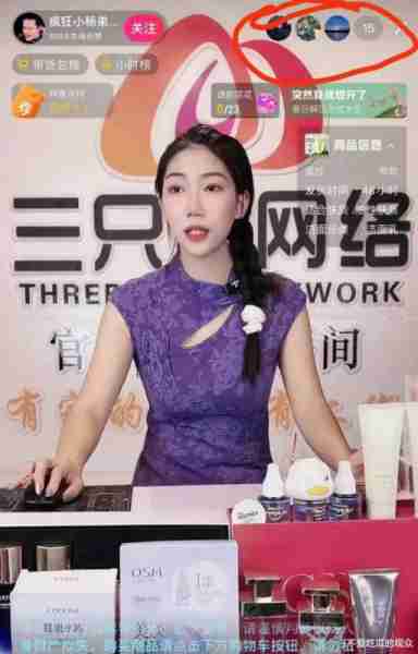 三只羊解除一线主播！直播流量下滑，销量惨淡，大杨哥对员工发火（三只羊视频剪辑赚钱不）-第3张图片-九妖电影