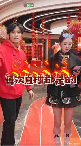 三只羊解除一线主播！直播销售额惨淡，大杨哥诚心给家人们送福利（三只羊是谁的公司）-第1张图片-九妖电影