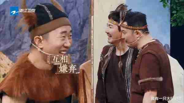 《王牌对王牌》沈腾沙溢兄弟情太感人，关晓彤和宋亚轩腾化最成功（王牌对王牌沈腾跟沙溢有歌）-第2张图片-九妖电影