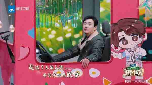 《王牌对王牌》沈腾沙溢兄弟情太感人，关晓彤和宋亚轩腾化最成功（王牌对王牌沈腾跟沙溢有歌）-第1张图片-九妖电影
