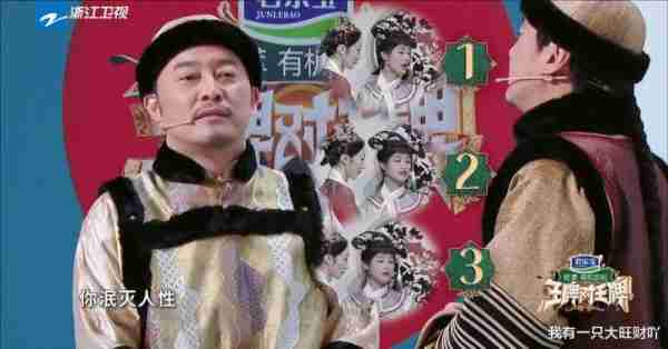 《王牌对王牌》沈腾沙溢兄弟情太感人，关晓彤和宋亚轩腾化最成功（王牌对王牌沈腾跟沙溢有歌）-第7张图片-九妖电影