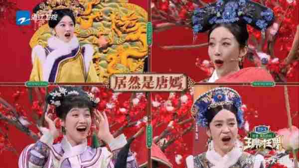 《王牌对王牌》沈腾沙溢兄弟情太感人，关晓彤和宋亚轩腾化最成功（王牌对王牌沈腾跟沙溢有歌）-第9张图片-九妖电影