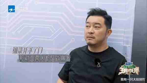 《王牌对王牌》沈腾沙溢兄弟情太感人，关晓彤和宋亚轩腾化最成功（王牌对王牌沈腾跟沙溢有歌）-第13张图片-九妖电影