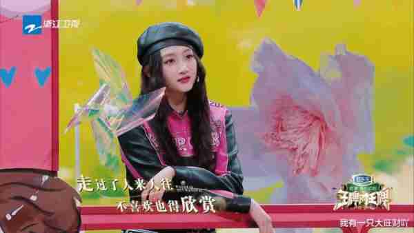 《王牌对王牌》沈腾沙溢兄弟情太感人，关晓彤和宋亚轩腾化最成功（王牌对王牌沈腾跟沙溢有歌）-第17张图片-九妖电影