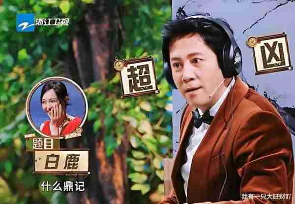 《王牌对王牌》沈腾沙溢再掀校草之争，金婧蔡国庆成荒岛生存赢家（王牌对王牌沈腾沙溢传话视频）-第9张图片-九妖电影